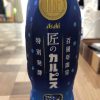 じゃきお