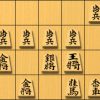 山岸