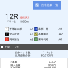 しょうたに