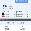 長崎のシン