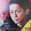 龍竜彦
