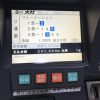 ジャイアン