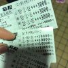 伯爵