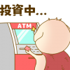 ヒーロー