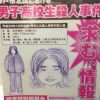 おかダミンC