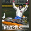 カーズ