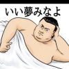 なすかちゃん