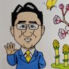 アロハマハロ
