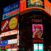 ティーモ