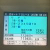 Sアーロン