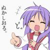 かがみん