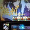 夢見るギャンブラー