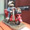 仕事帰り