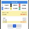 けーすけ