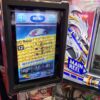 タカハシ